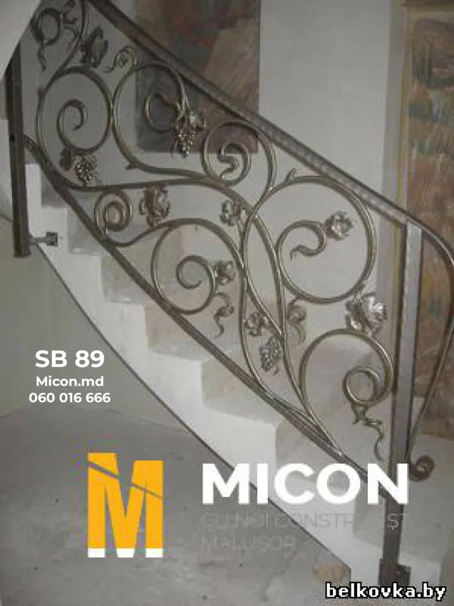 Balustrade · SB89