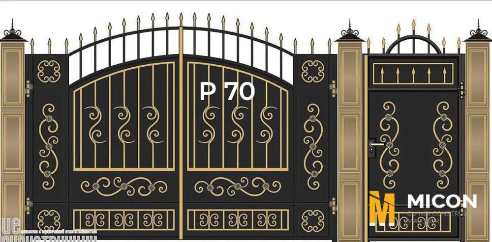 Porți · P70